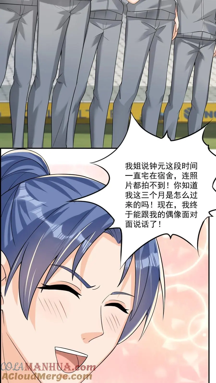 第157话 新来的黑猫裁判12
