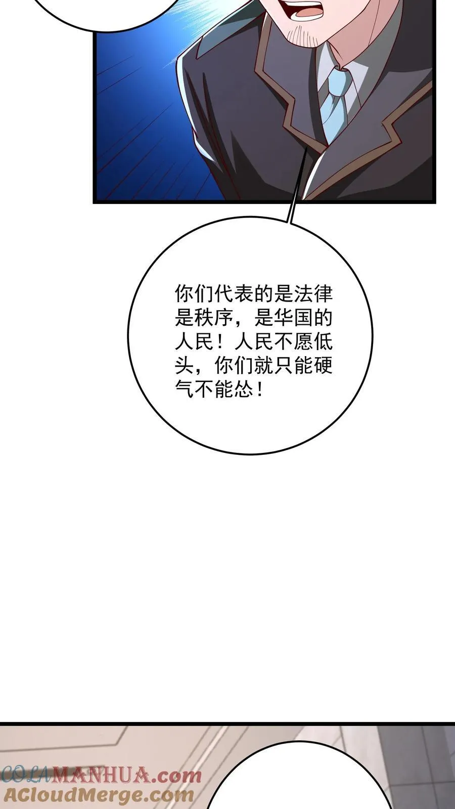 第185话 人之所以是人24