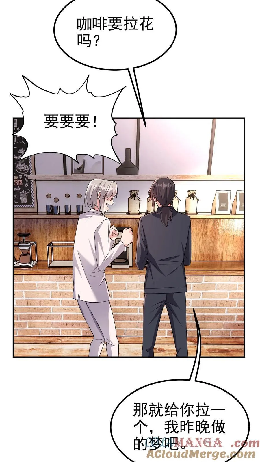 第205话 身在结局中28