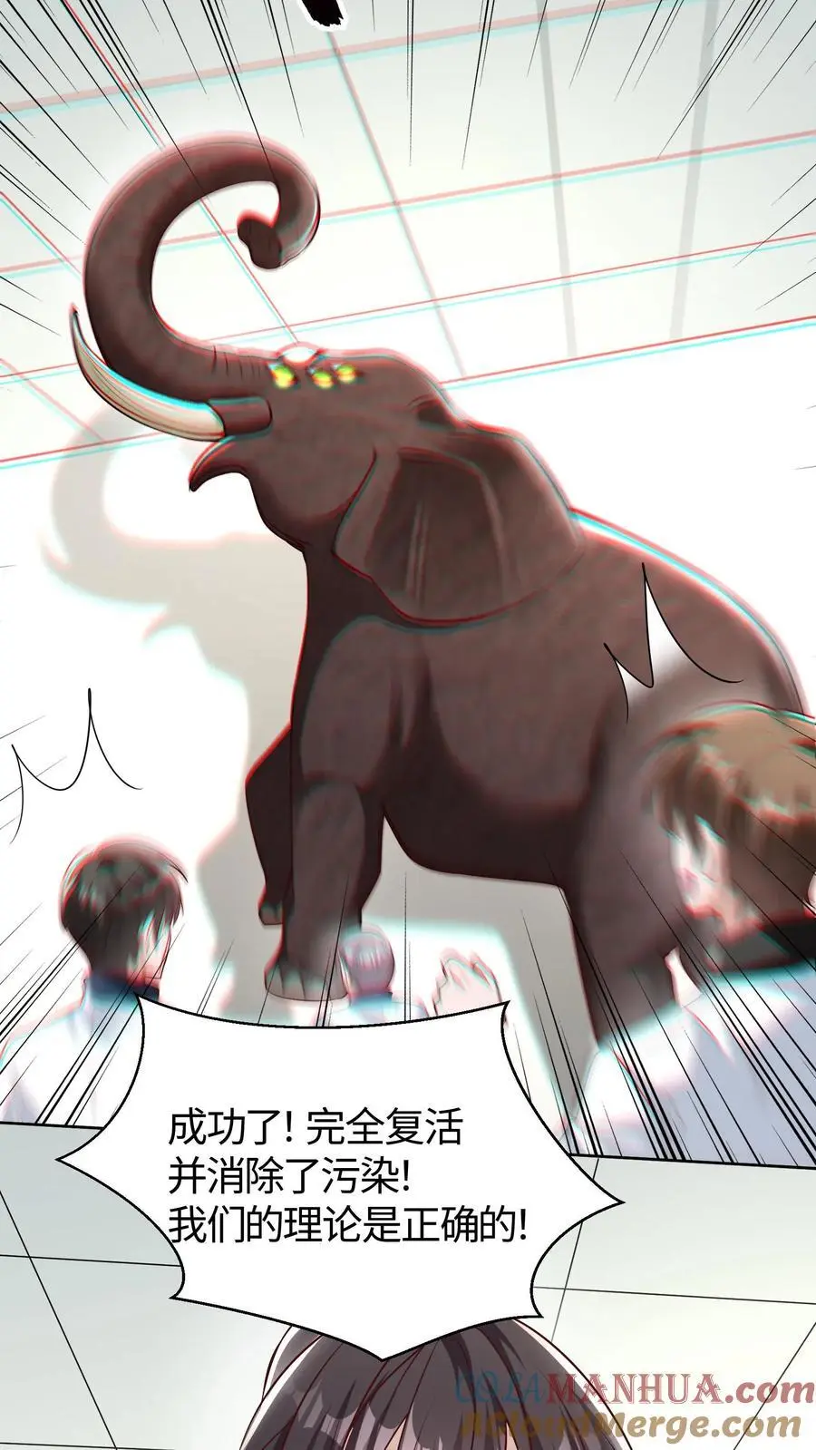 第113话 真正的生杀予夺18