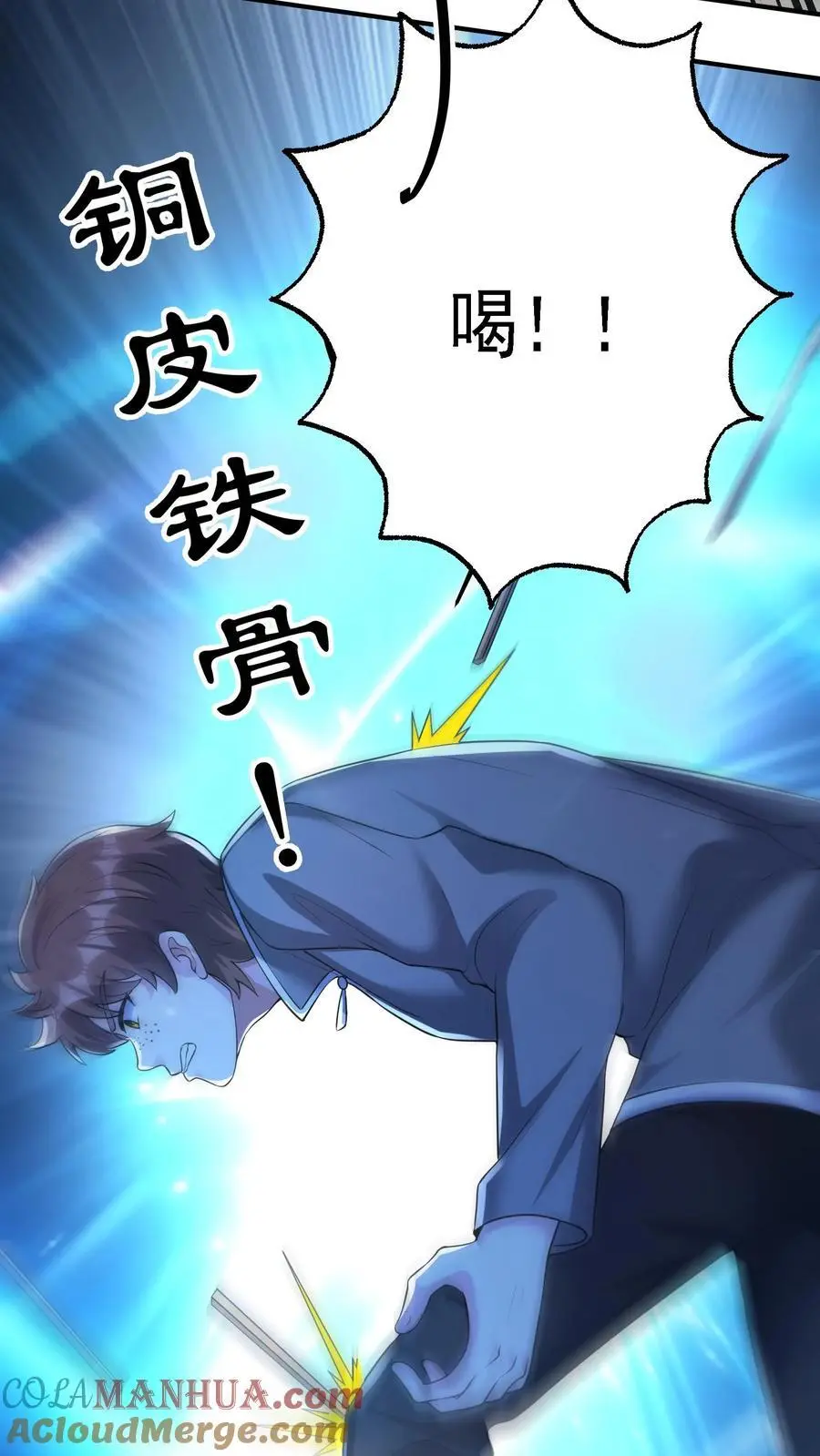 第165话 个个都有预判吗8