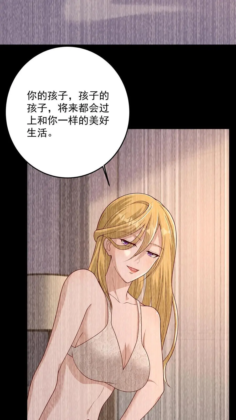第128话 铁塔国死神23