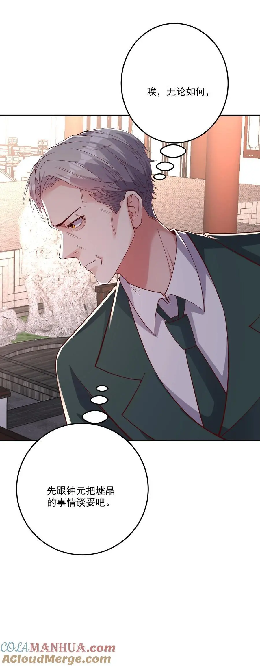 第102话 买这么多棺材是闹哪样24