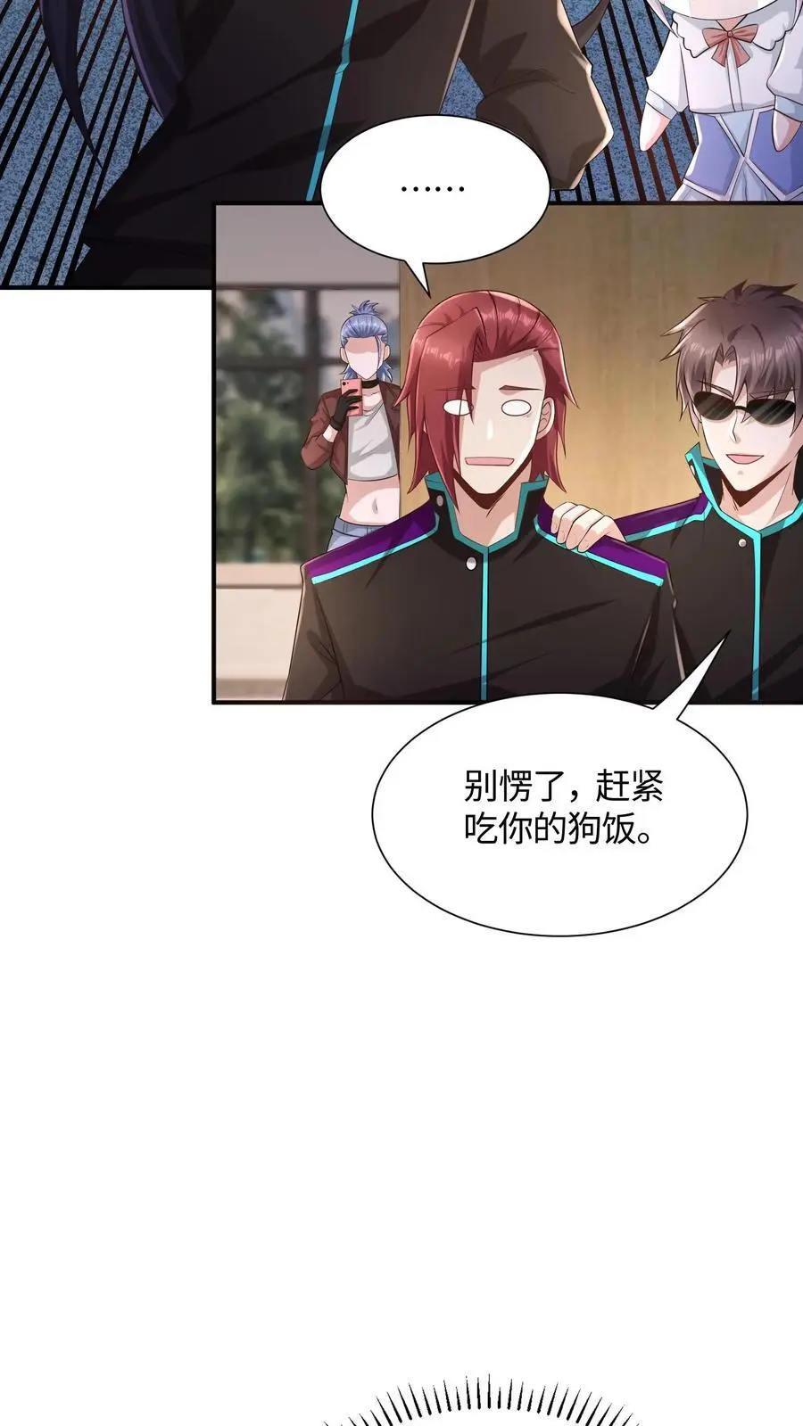 第53话 状态转换，发动！9