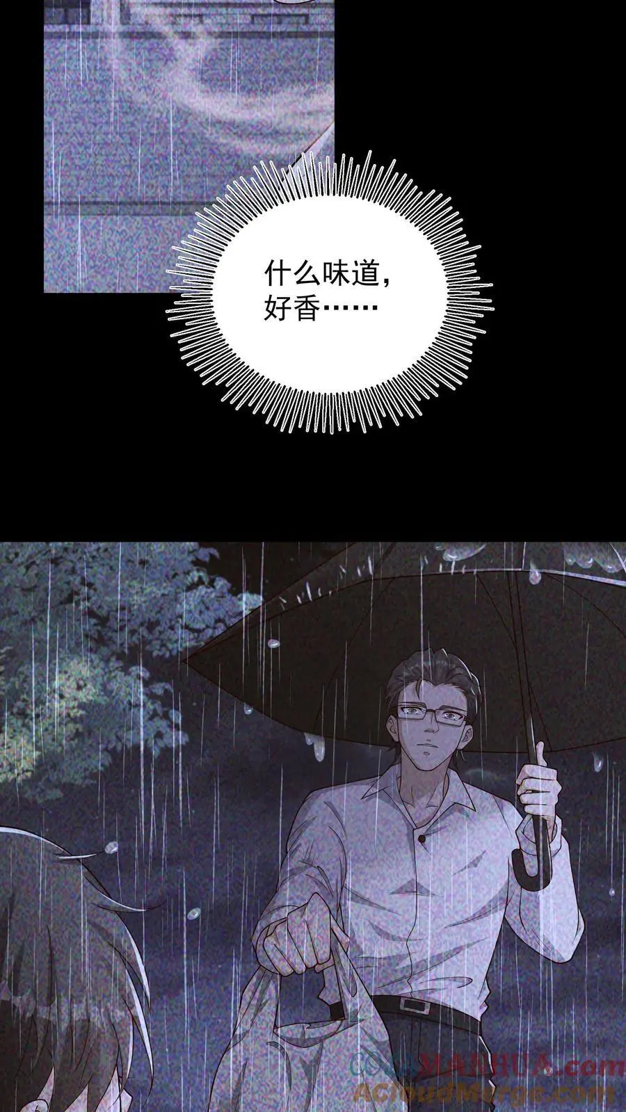 第119话 兄与弟12