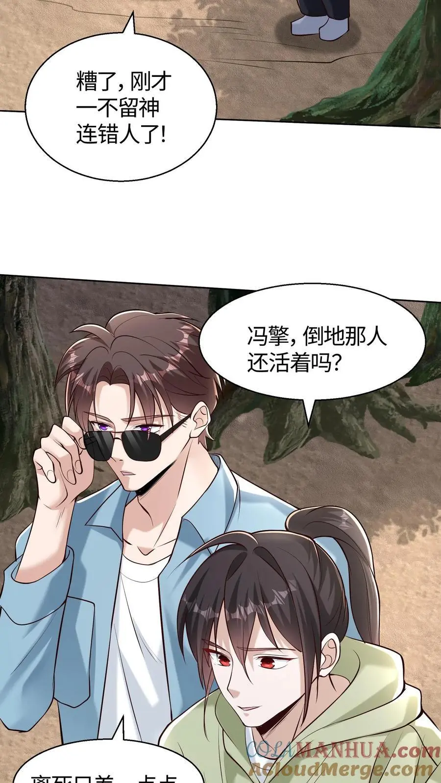 第92话 防不胜防的后手8