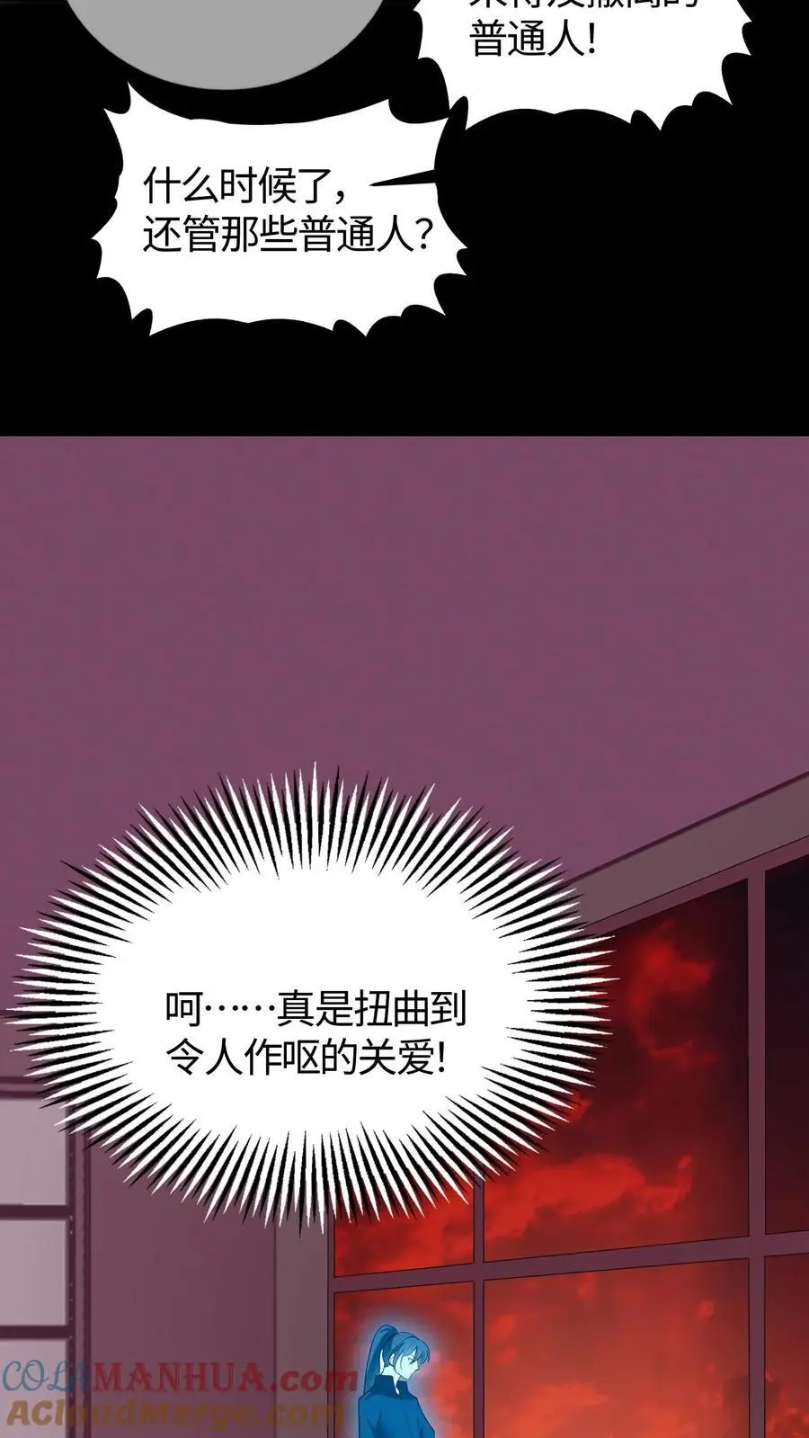 第168话 当局者迷6