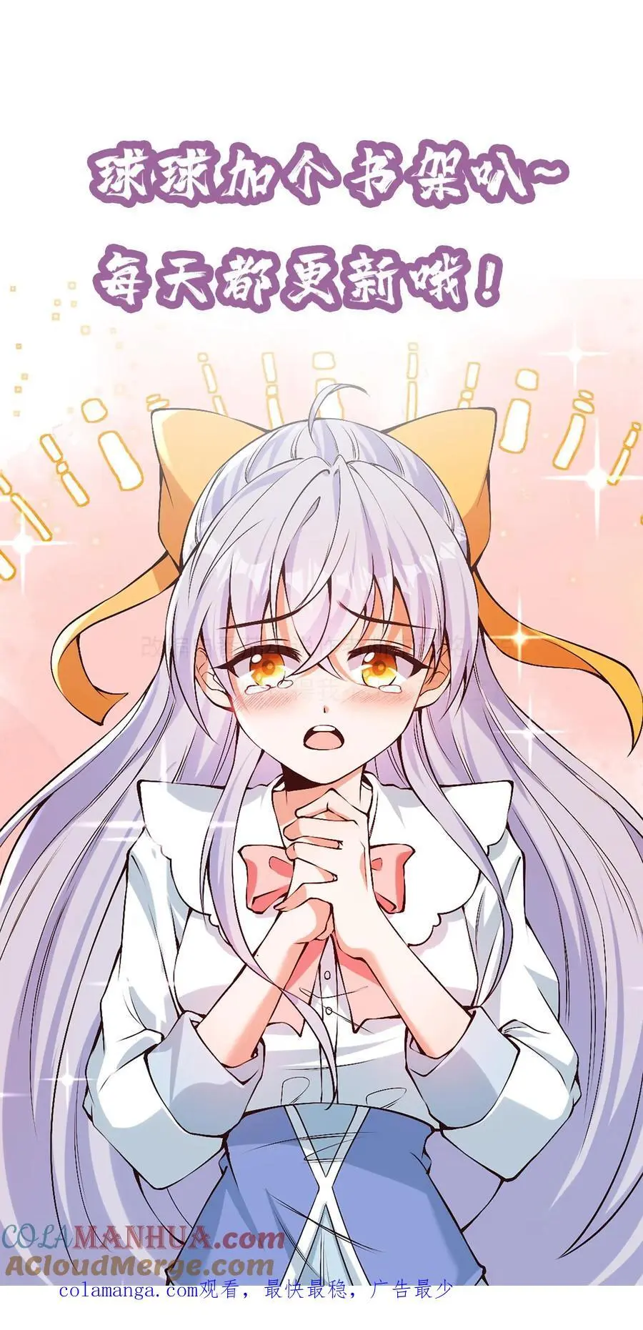 第85话 那你的答案呢26