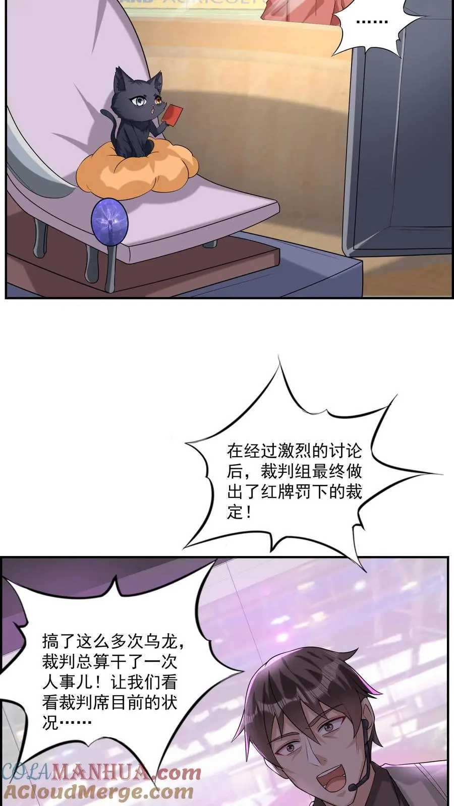 第157话 新来的黑猫裁判4