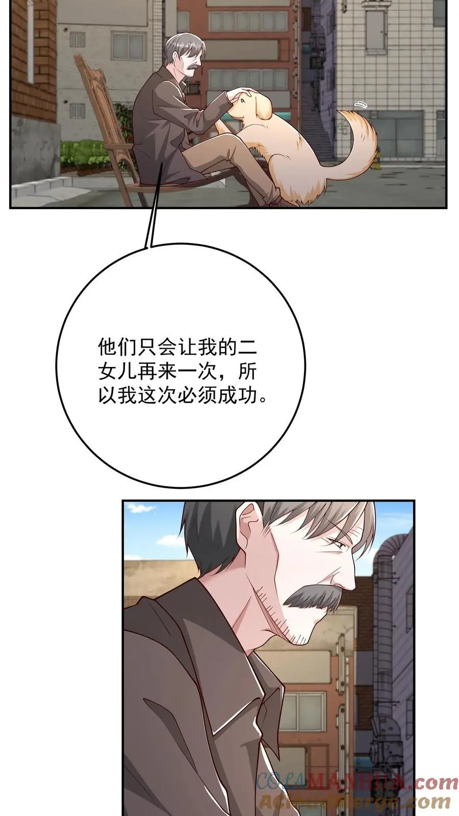 第128话 铁塔国死神28