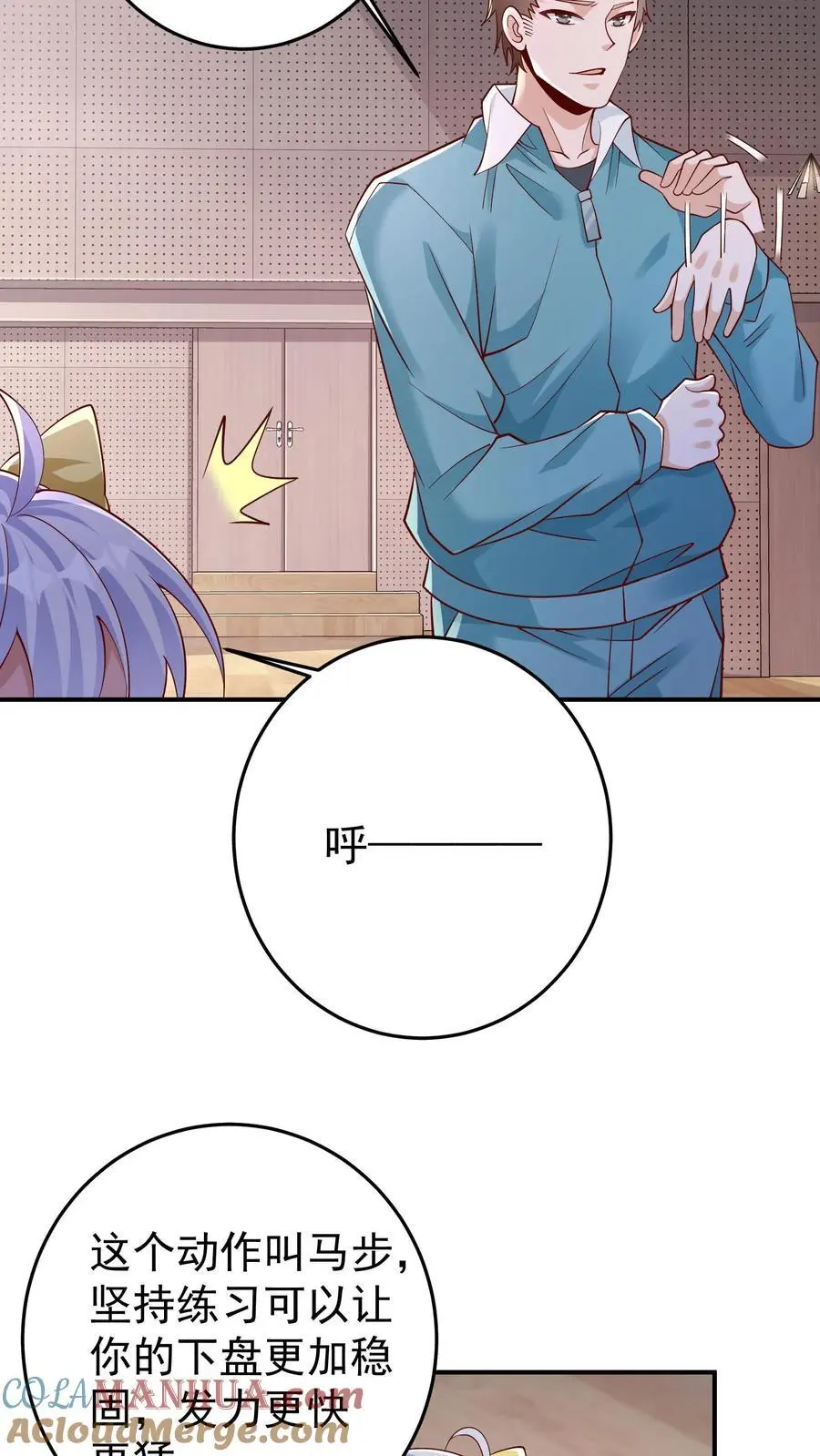 第96话 这回是真的不做人了4