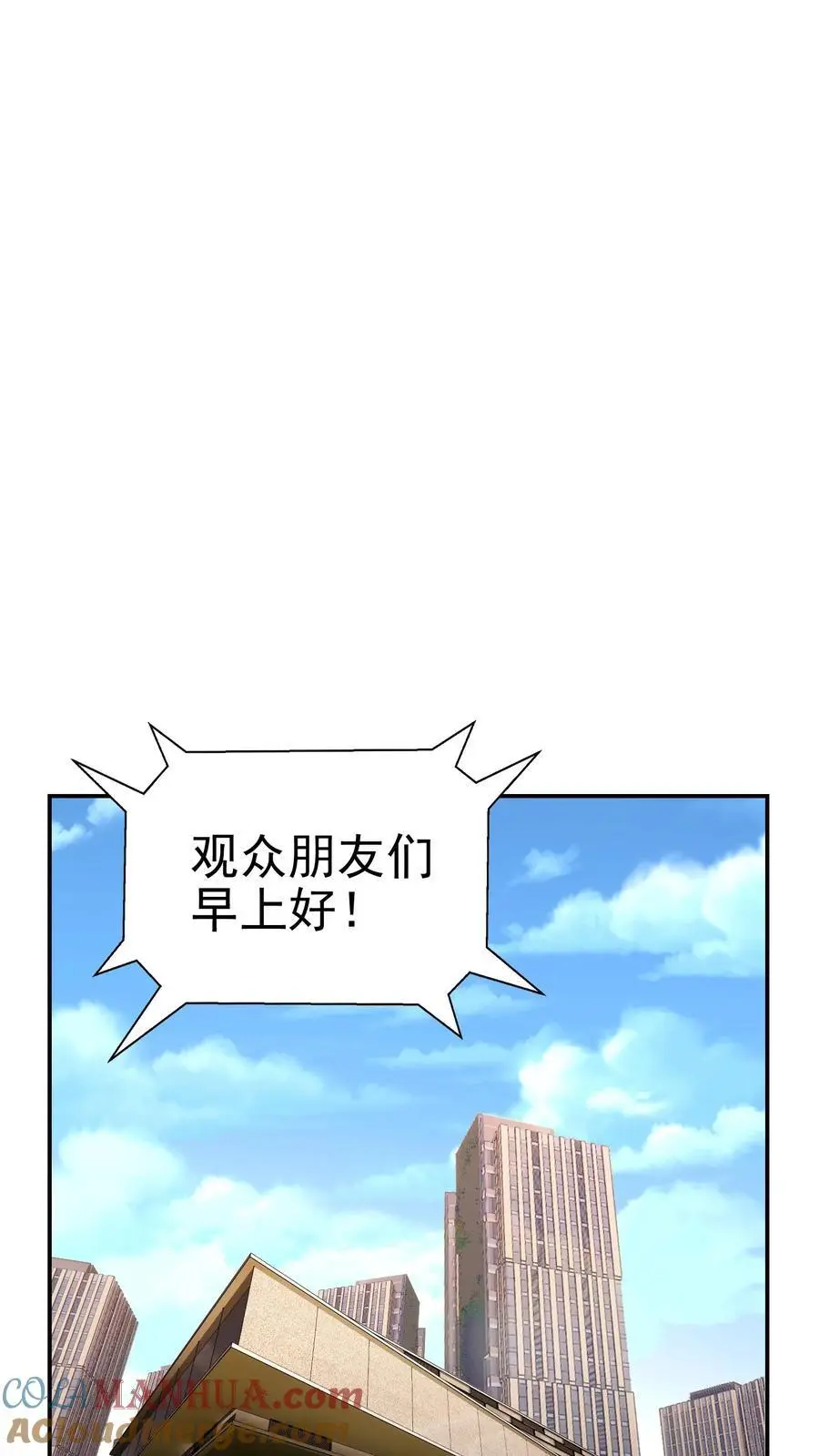 第120话 榜二与榜一20