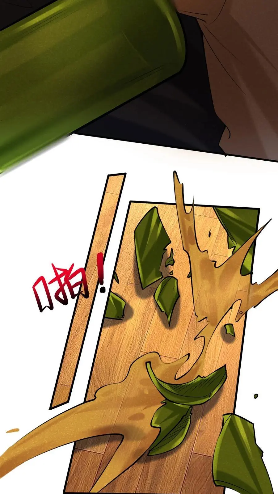 第149话 有用的人15