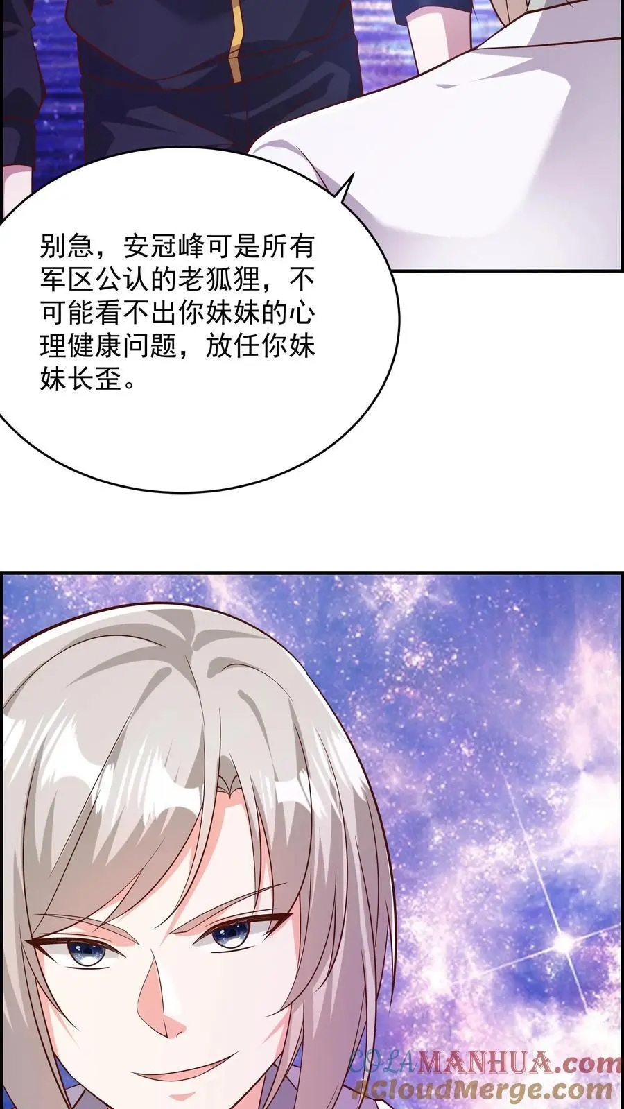 第162话 这也能算武器？28