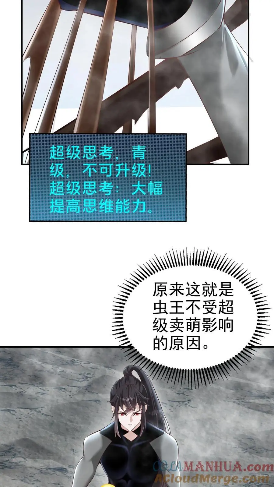 第76话 见证历史26