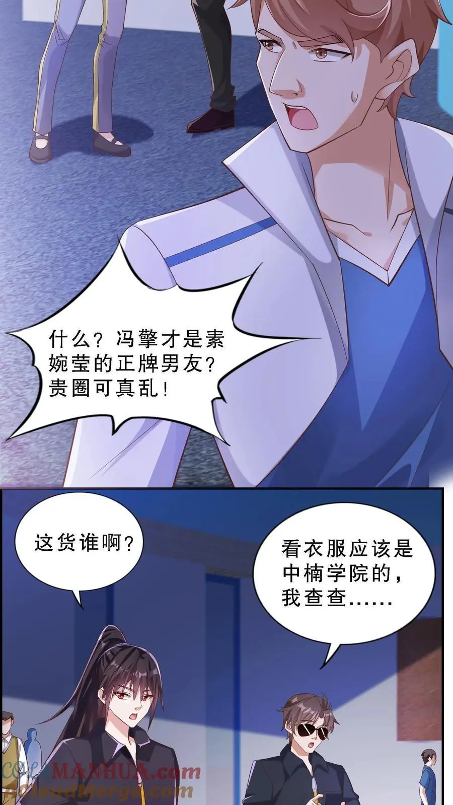 第139话 他都把脸伸我爪子上了8