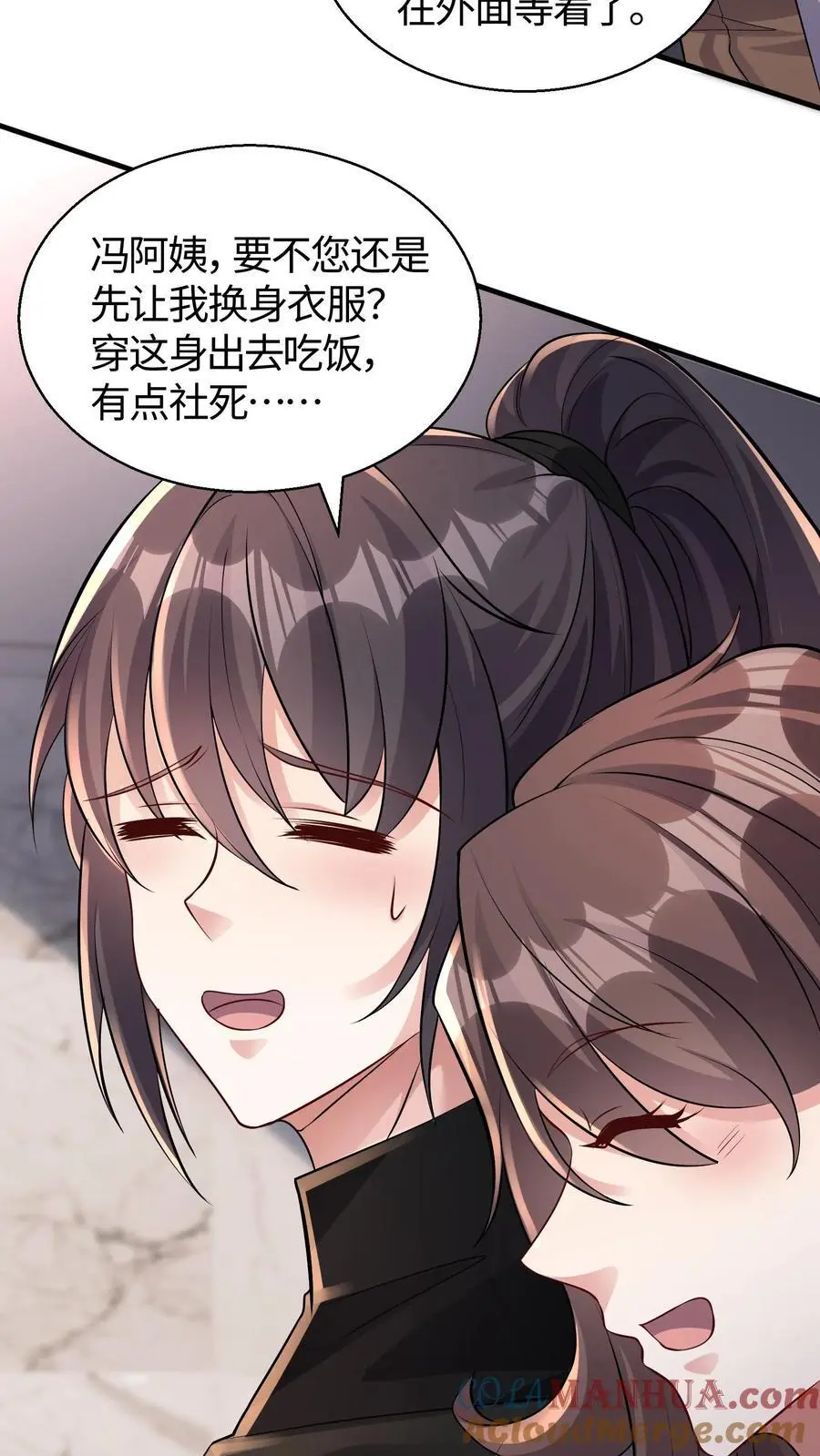第112话 科学院的邀请10