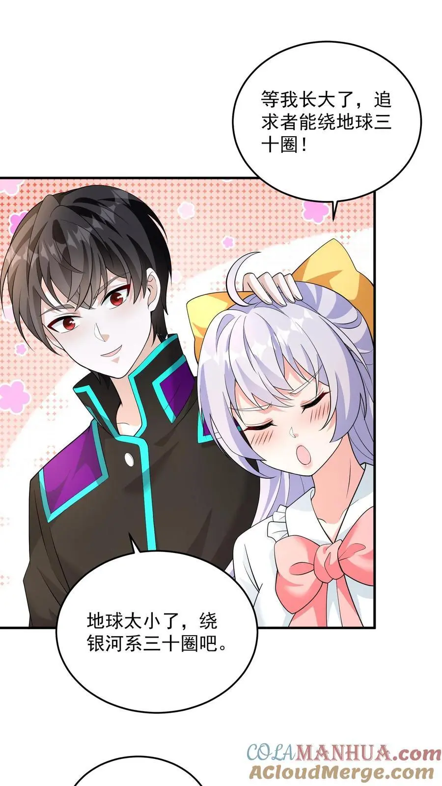 第34话 终极祈愿很强吗？6
