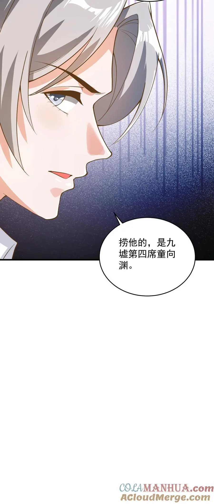第176话 大水冲了龙王庙28
