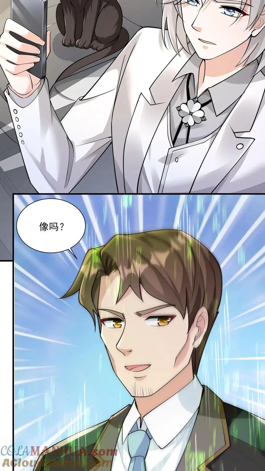 第127话 能安心睡觉的世界22