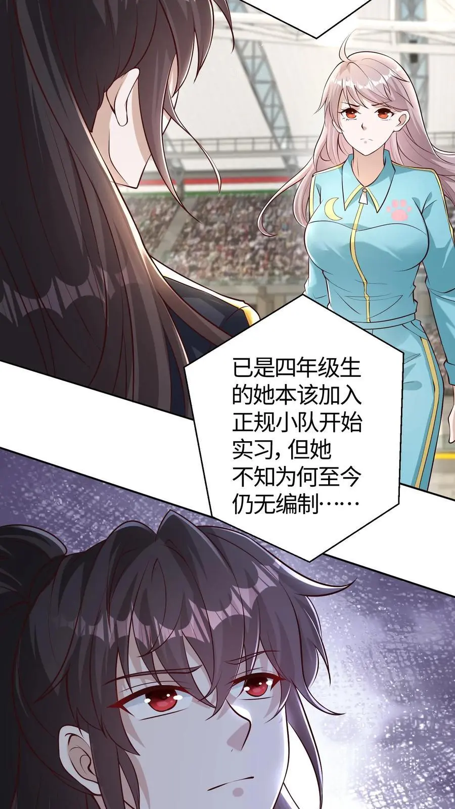 第123话 一个钓鱼，一个摸鱼15