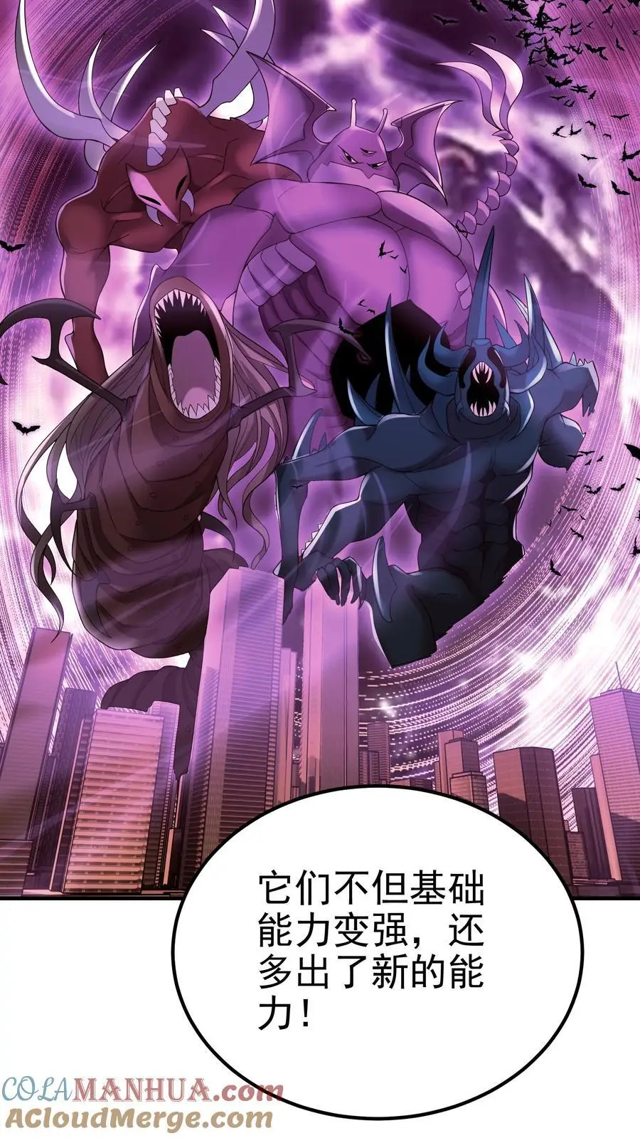 第110话 做不到的事，做得到的事4