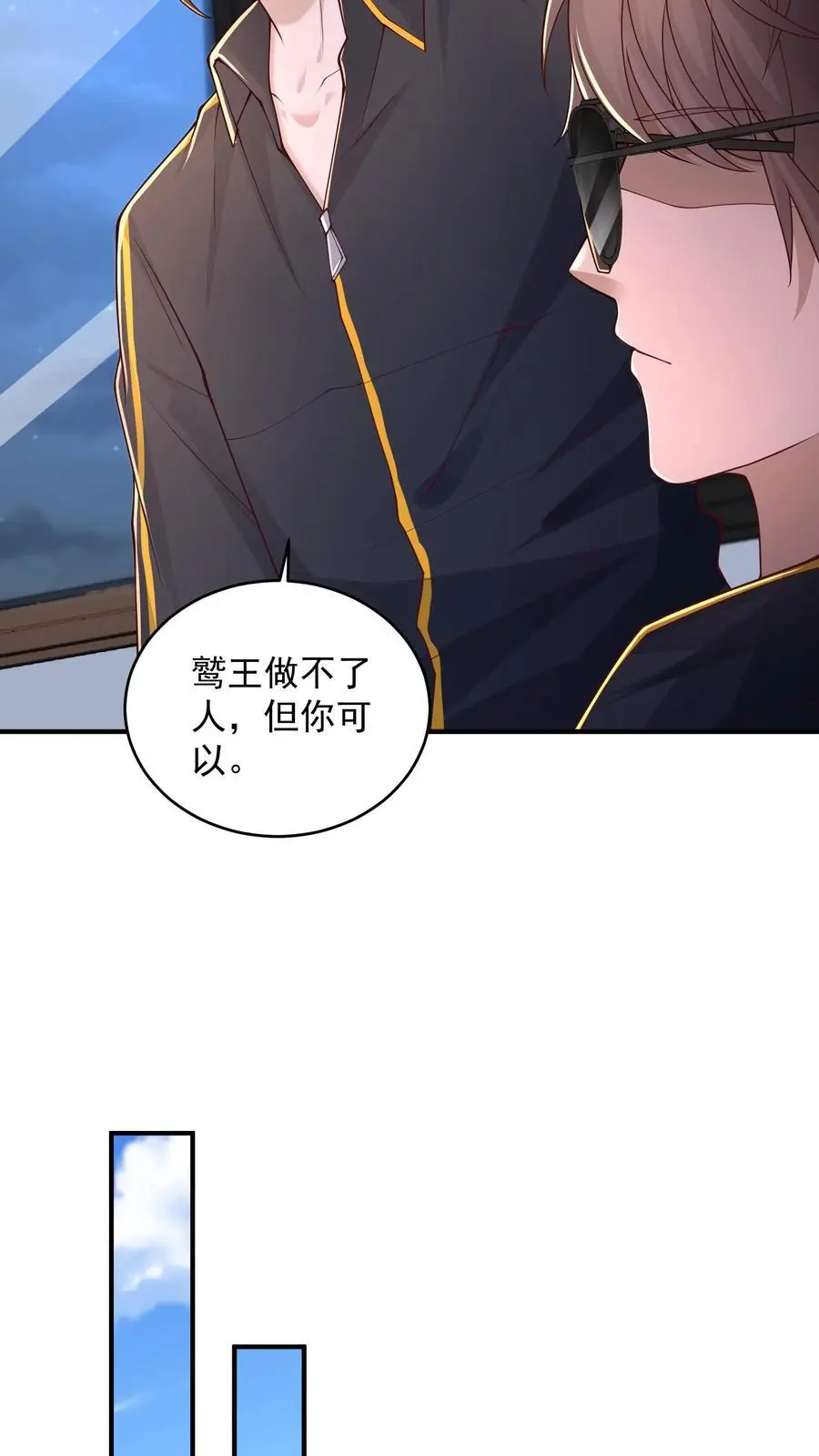 第141话 红牌一张，罚你下场11