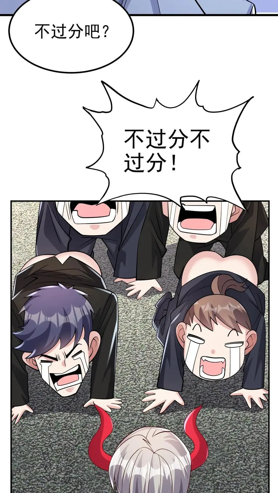 第135话 有害垃圾13