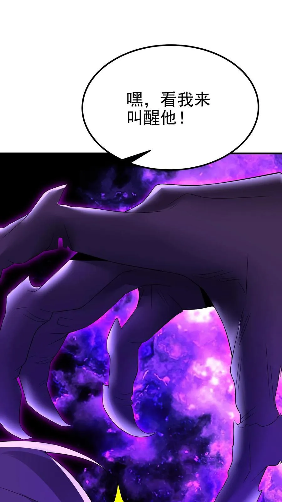 第204话 命运的怪盗41