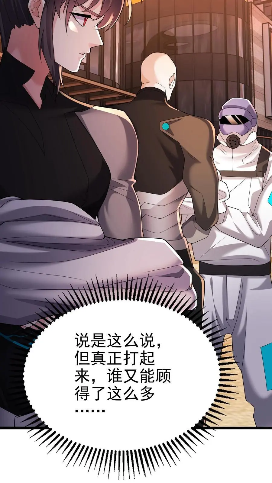 第110话 做不到的事，做得到的事13