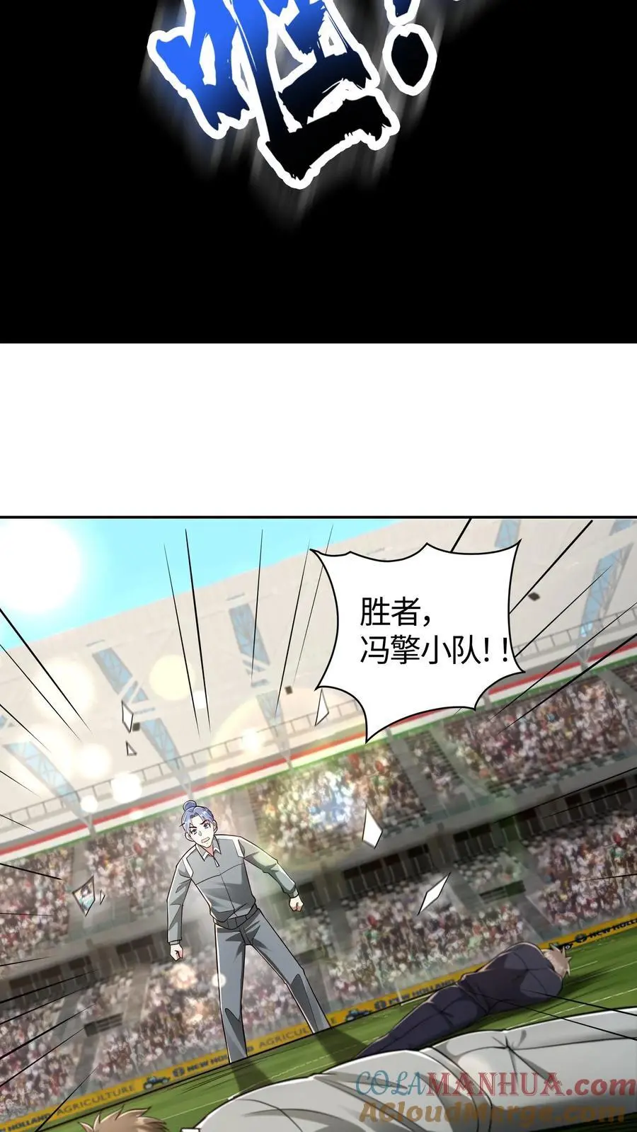 第158话 战略级涂装6
