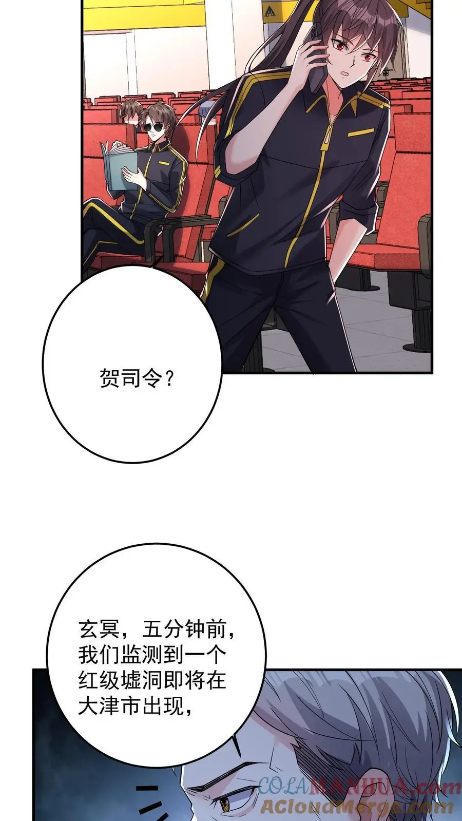 第107话 人世间的风景18
