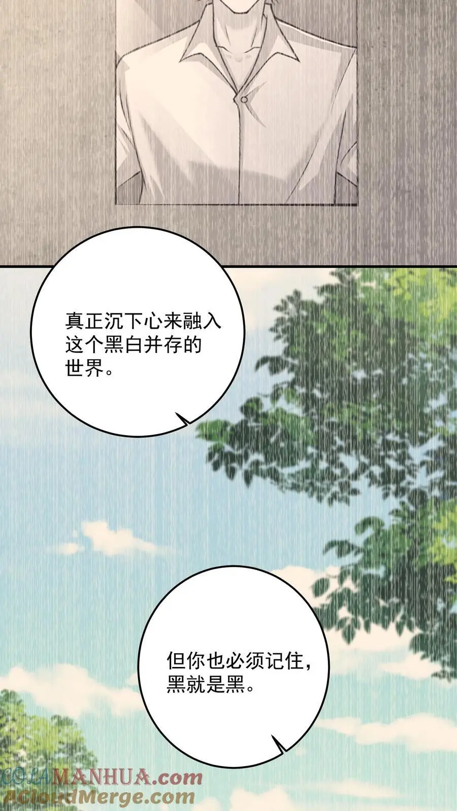 第153话 卑鄙者的通行证16