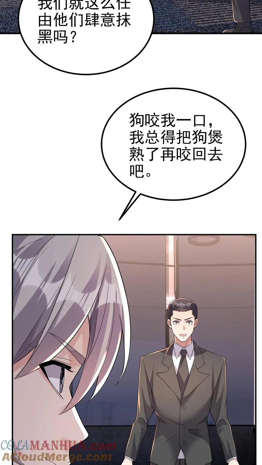 第180话 一物降一物12