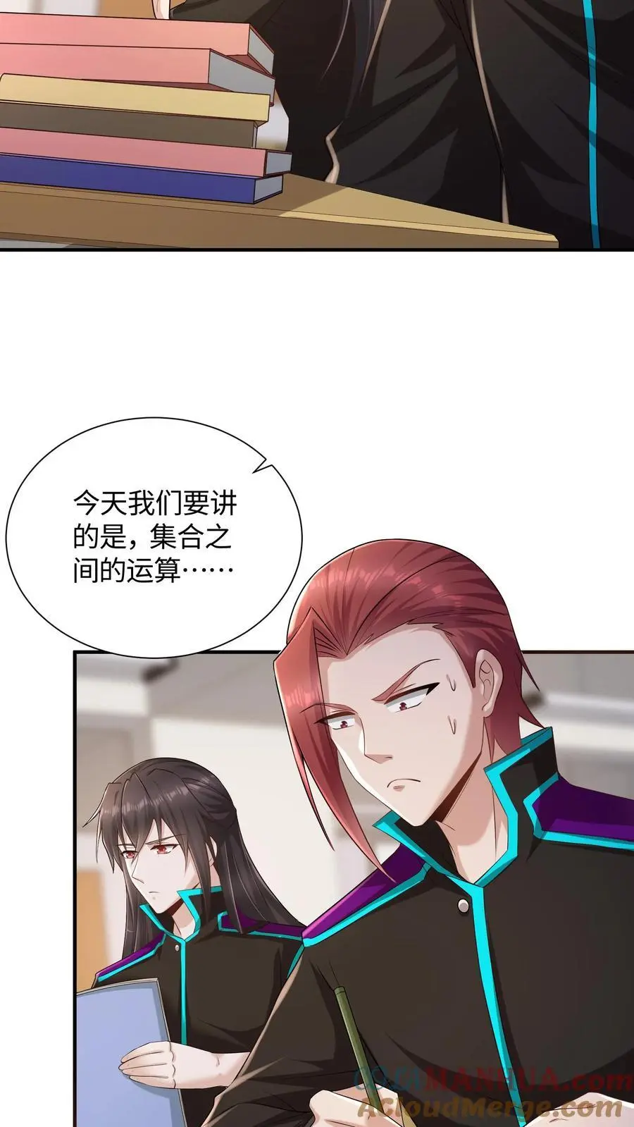 第53话 状态转换，发动！16