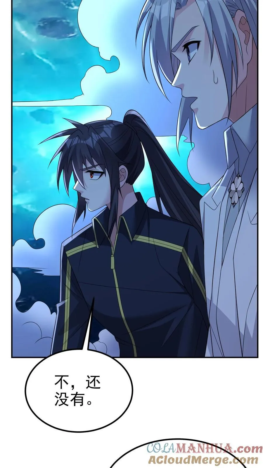 第200话 因为淋过雨36