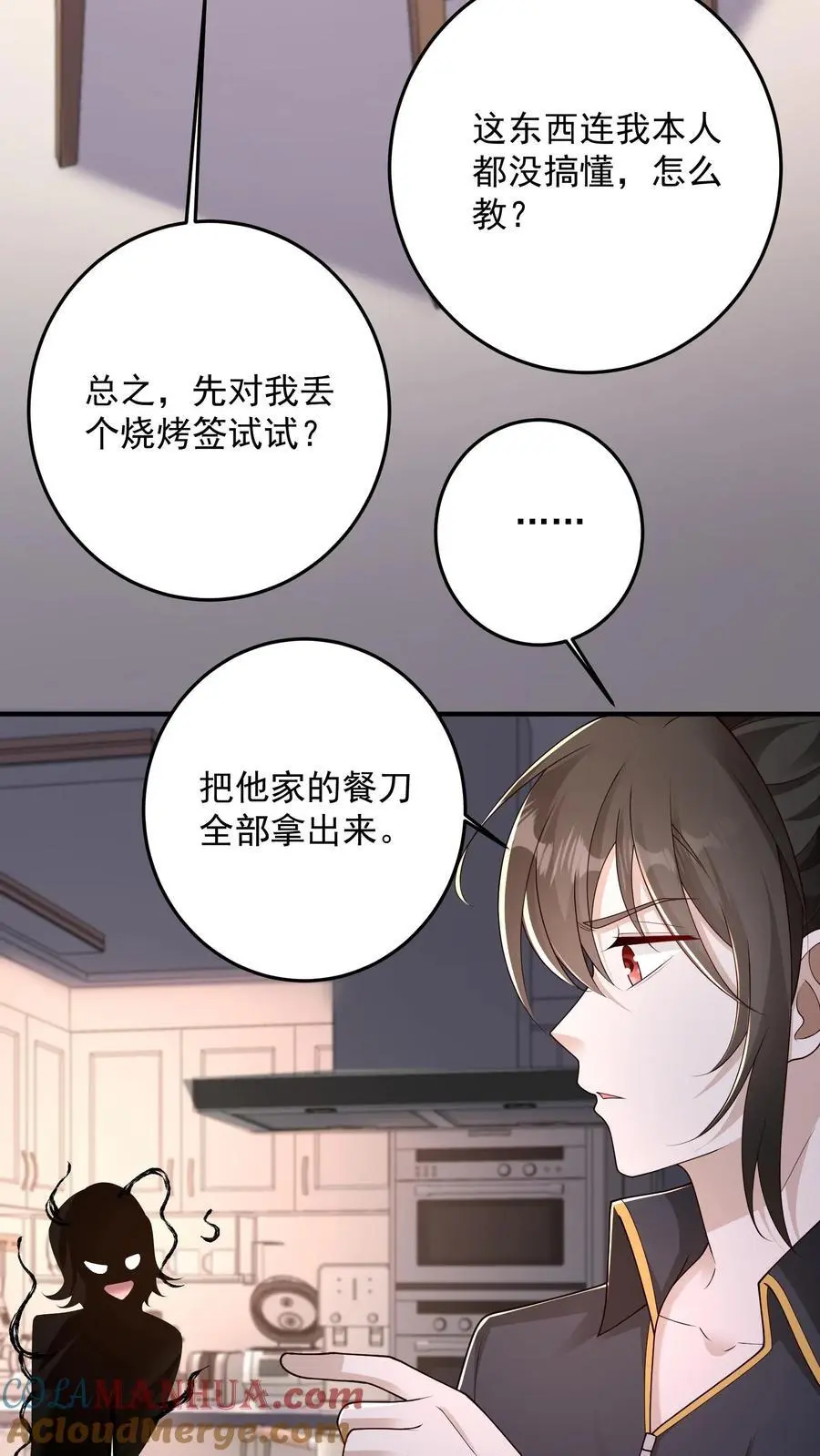 第166话 预知未来6