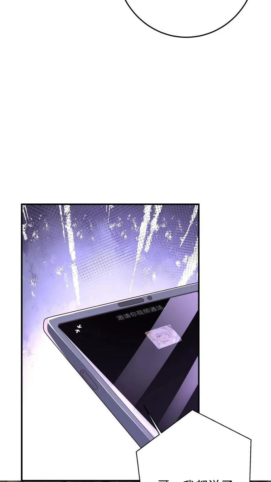 第138话 这就是你理想中的葬礼吗25