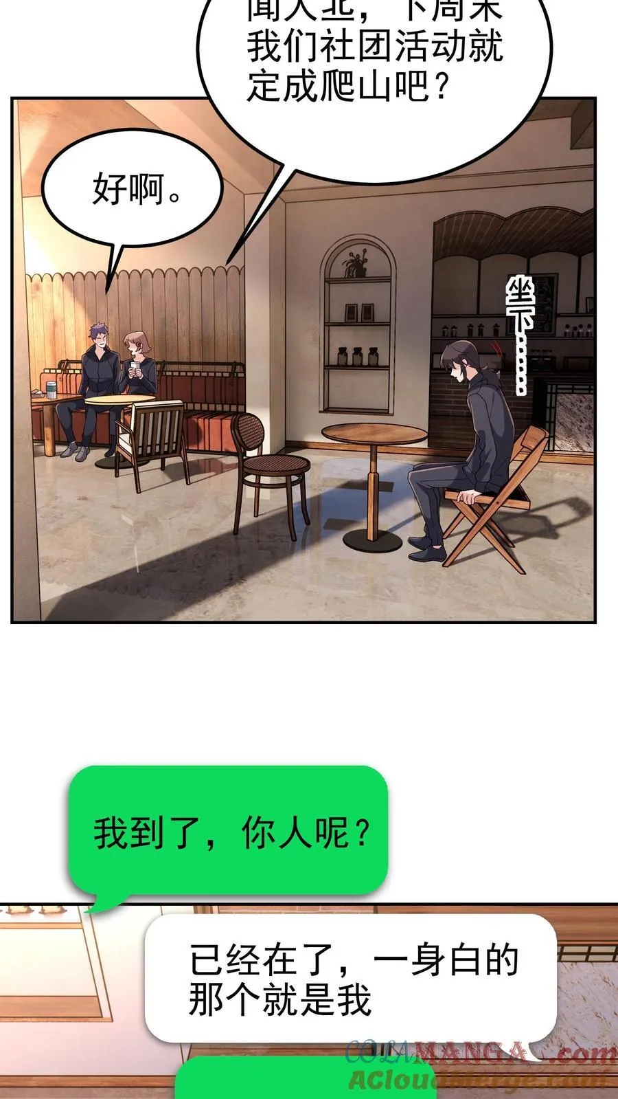 第205话 身在结局中22