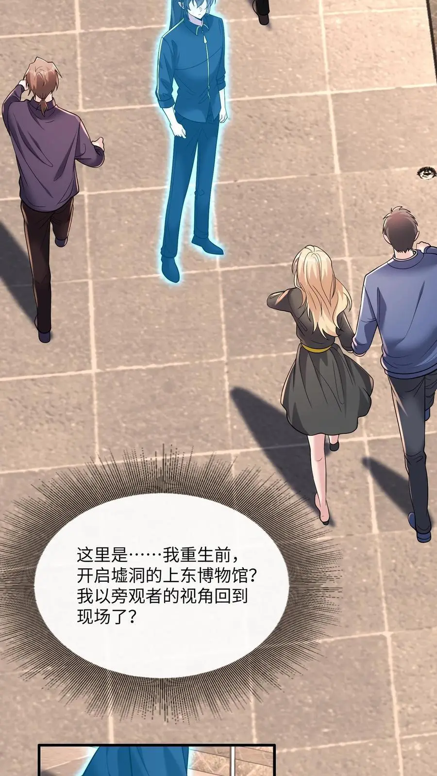 第167话 唯一的“钟元”25