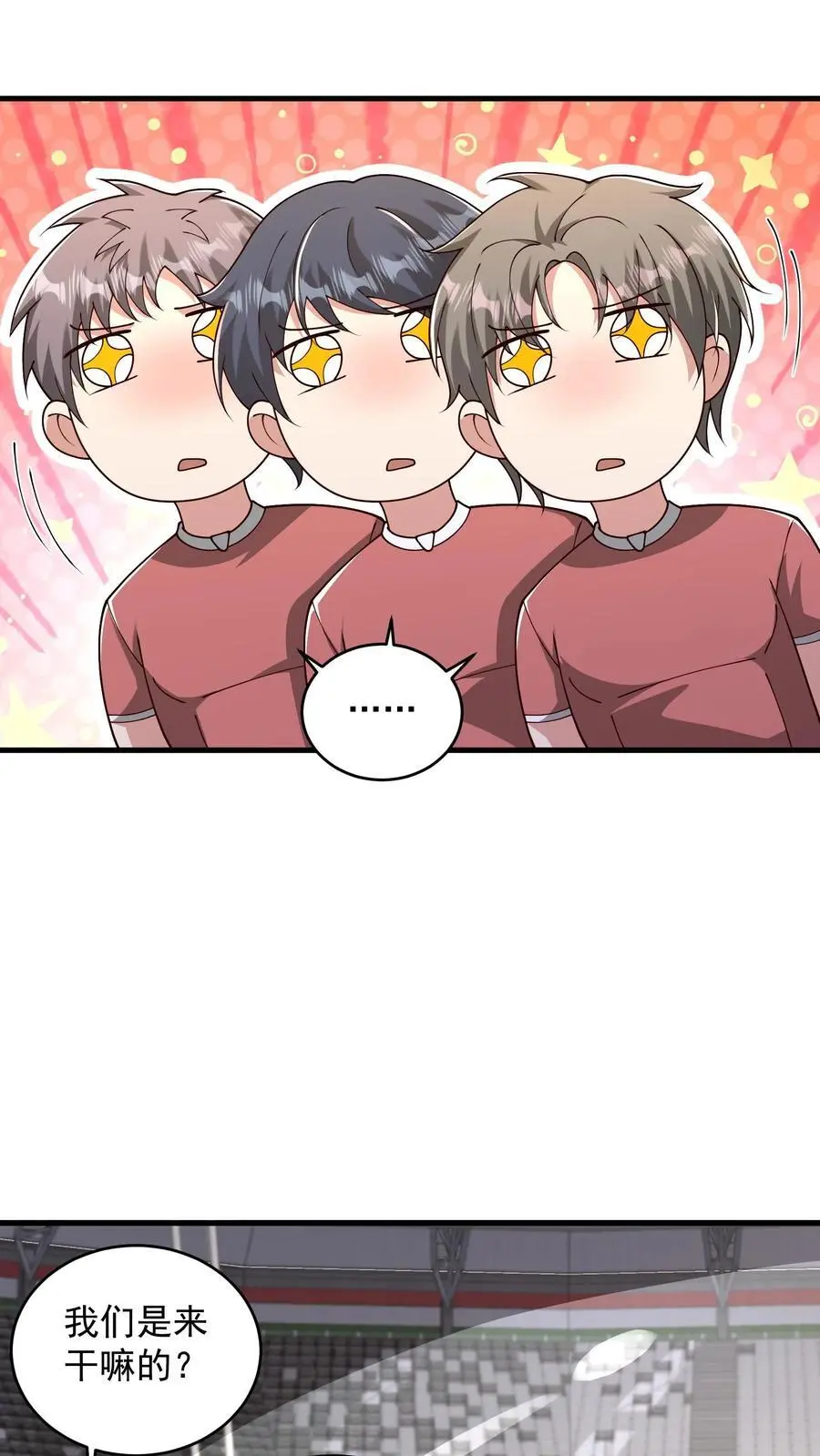 第156话 猫会说话不是正常现象吗27