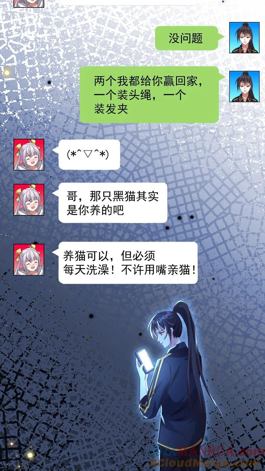 第118话 养猫可以，必须每天洗澡16
