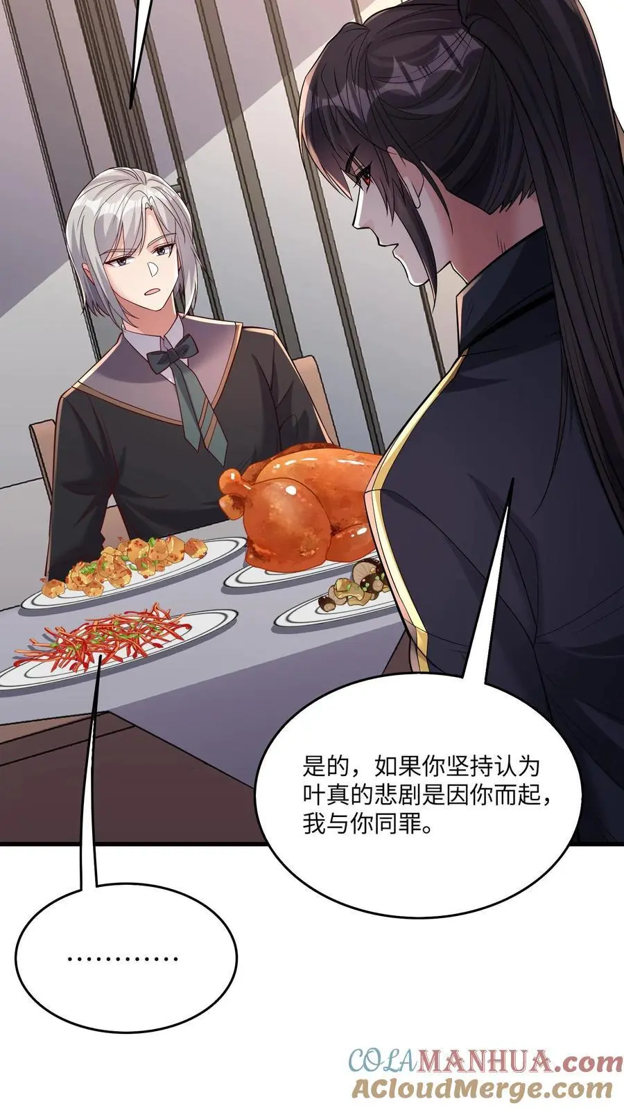 第155话 三个问题24