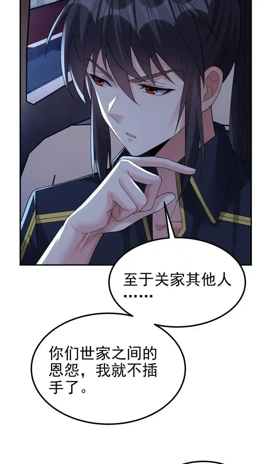 第188话 苟活的理想乡13