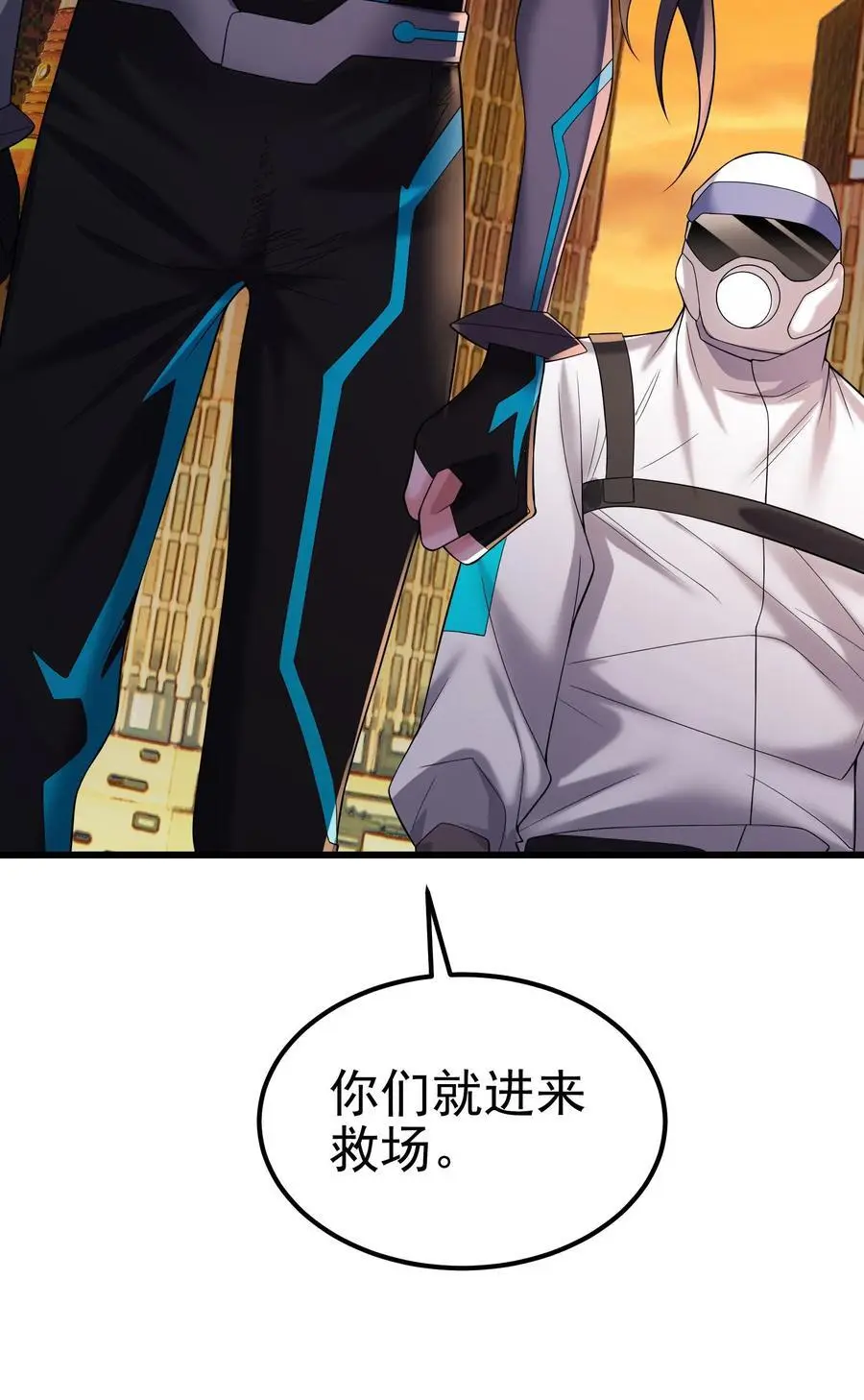 第110话 做不到的事，做得到的事33