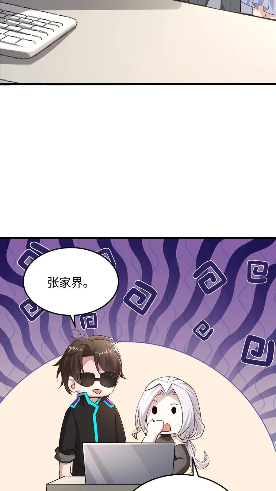 第81话 冯擎的神之一手27