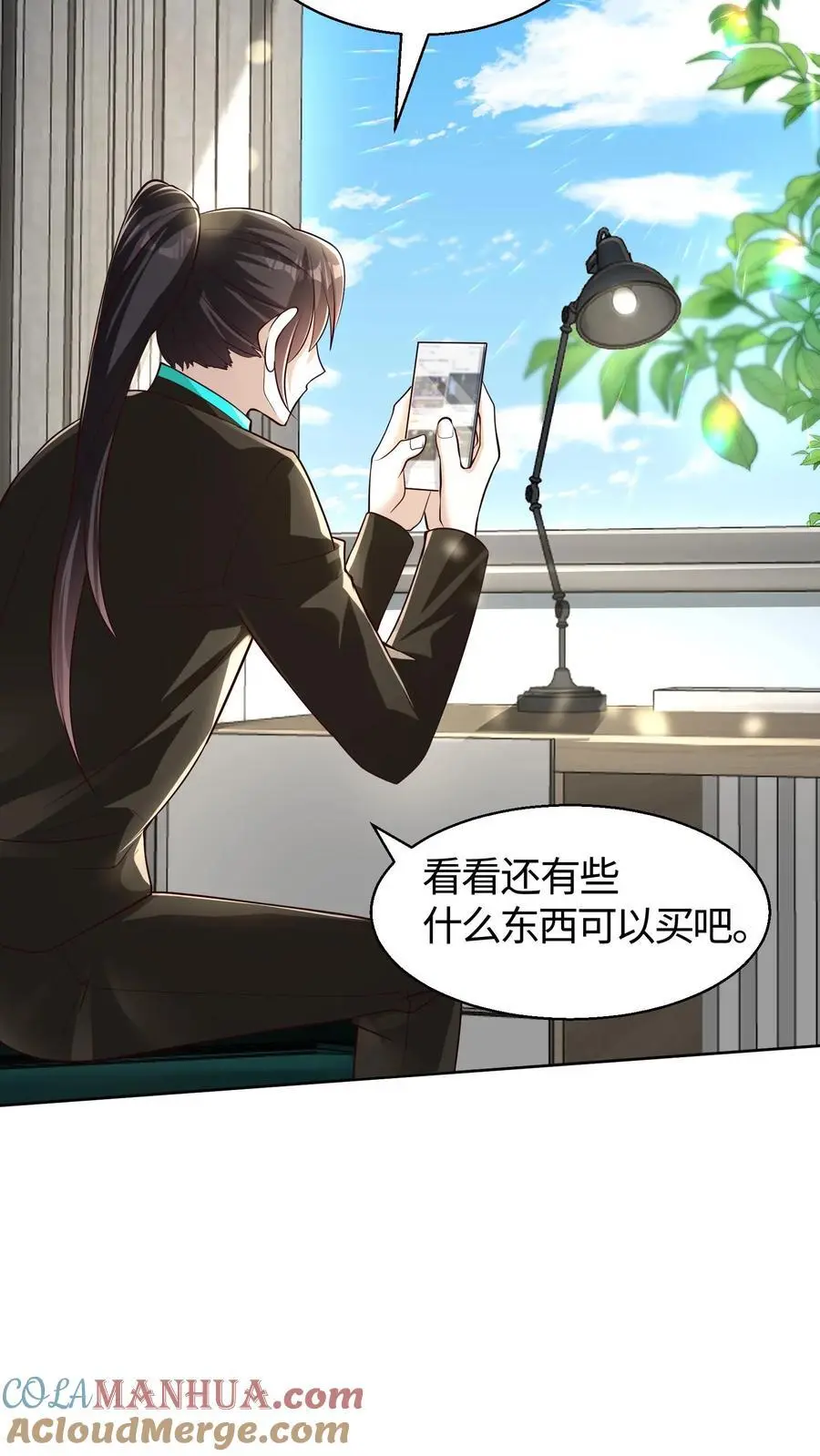 第101话 功勋点太多花不完怎么办16