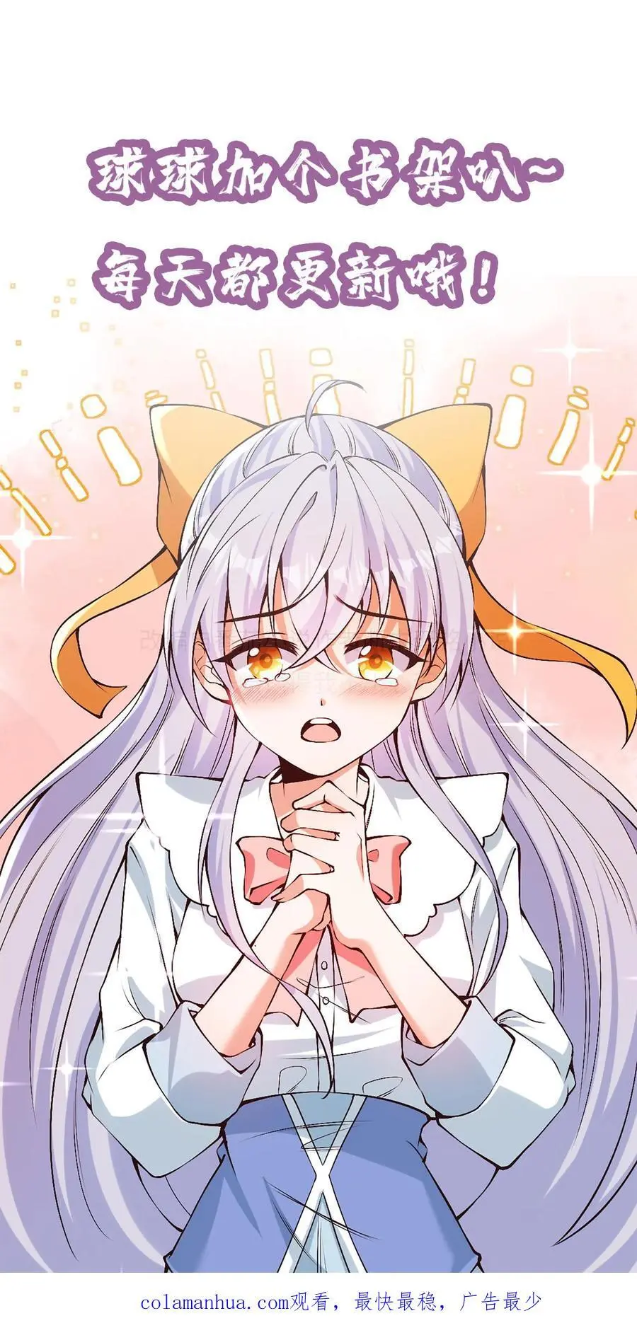 第44话 这狗还要不要治呢？29