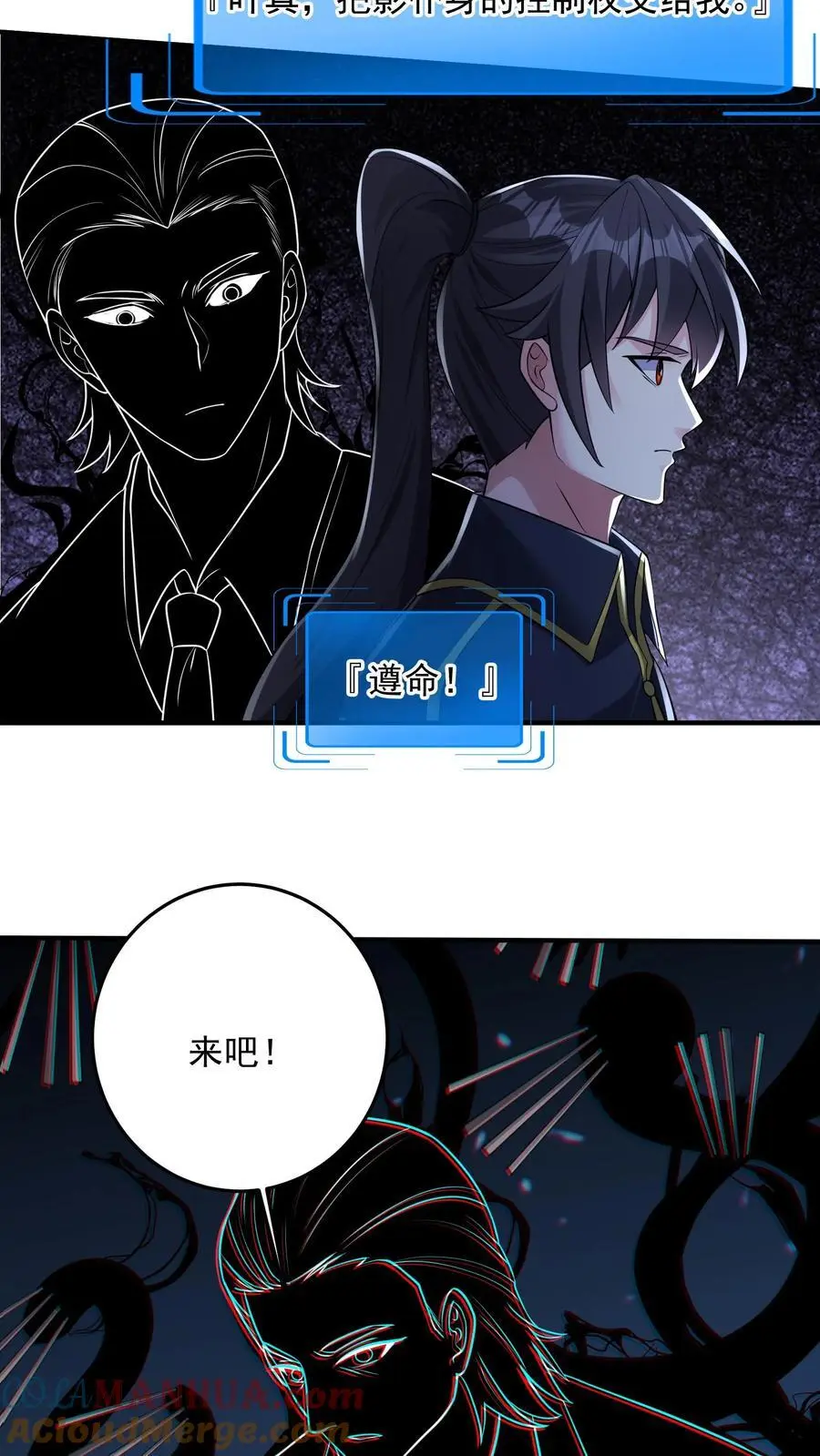 第165话 个个都有预判吗18
