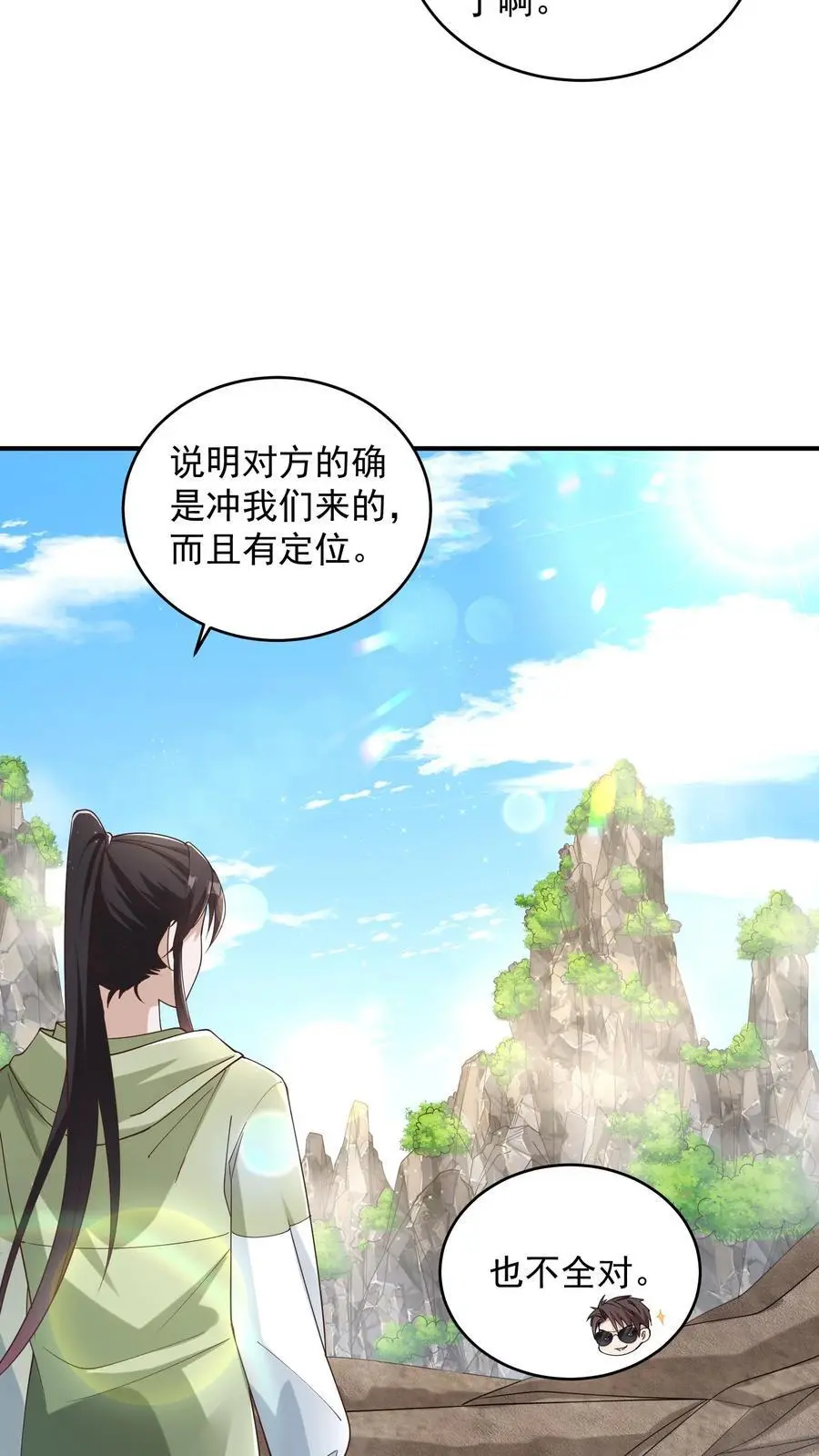 第87话 重头戏还没来呢3